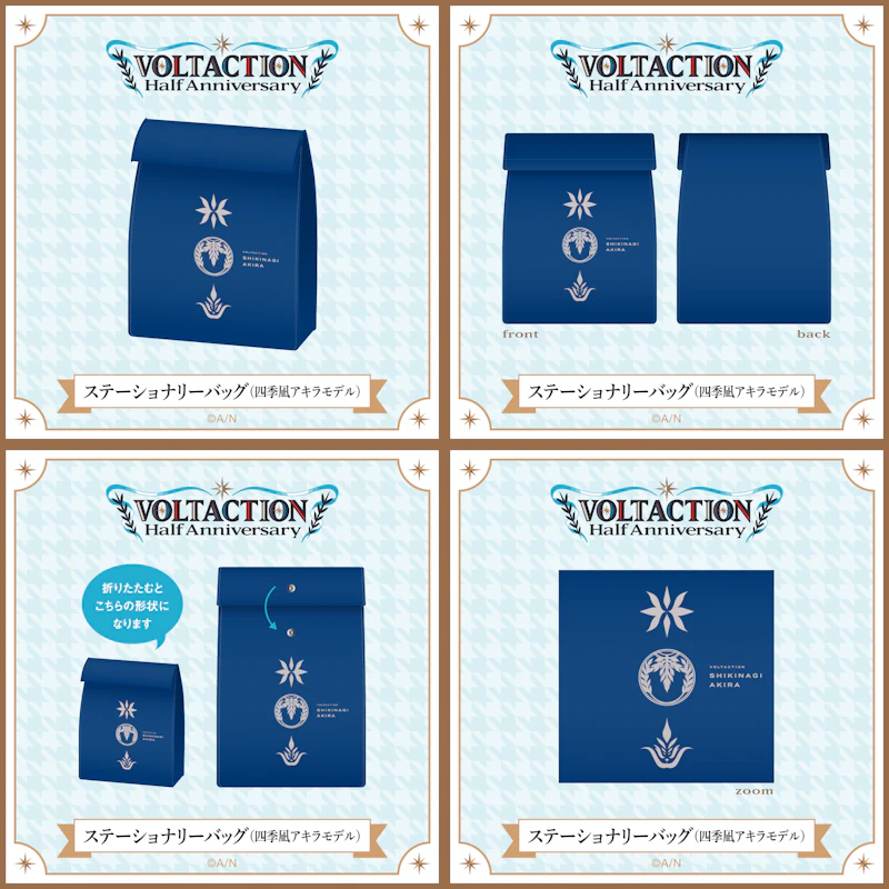 新グッズ「VOLTACTION Half Anniversary」グッズが2023年1月13日
